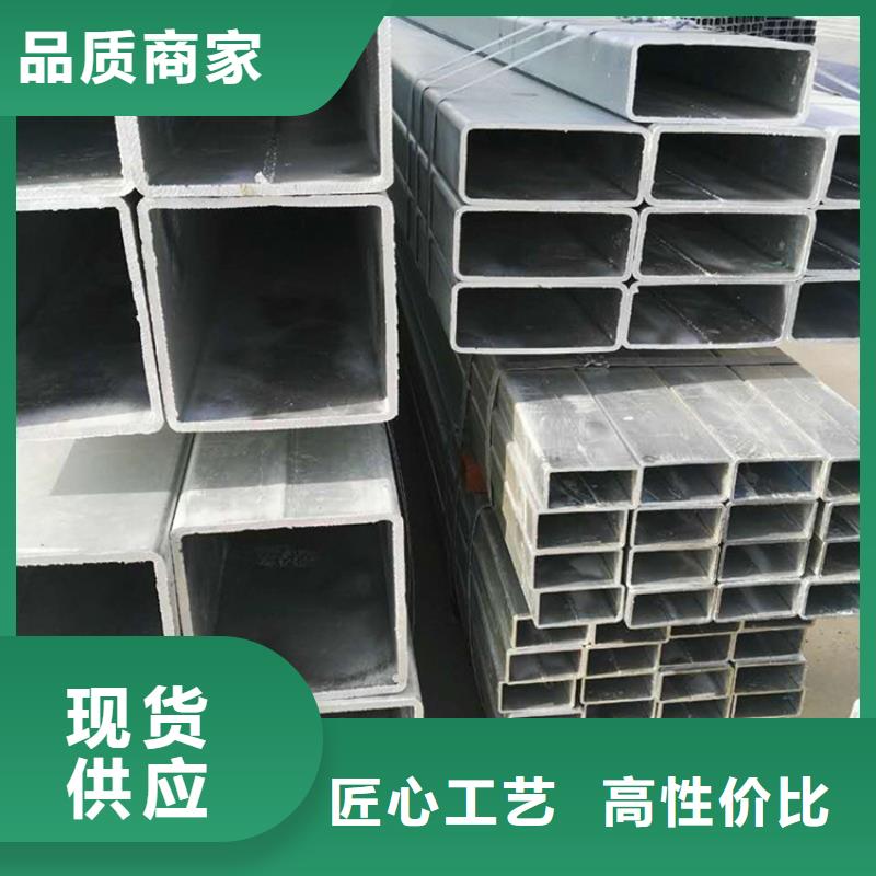 50*50*3.75鍍鋅方管銷售處