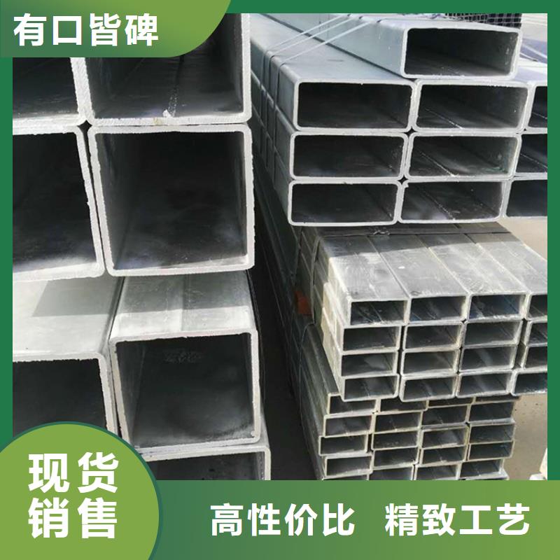 125*125*4.0鍍鋅方管有現(xiàn)貨