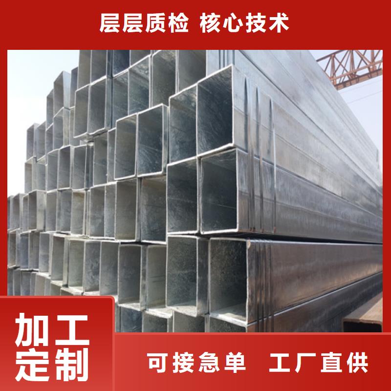 50*50*(1.0-5.0)鍍鋅方管發(fā)貨快