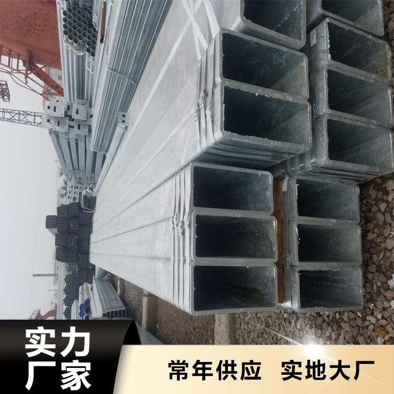 鍍鋅方管_大口徑鍍鋅方管支持非標(biāo)定制