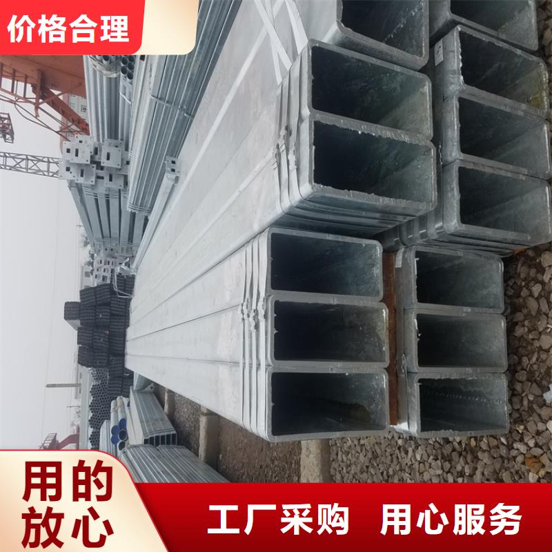 【鍍鋅方管】,高頻焊接H型鋼質(zhì)檢嚴格放心品質(zhì)