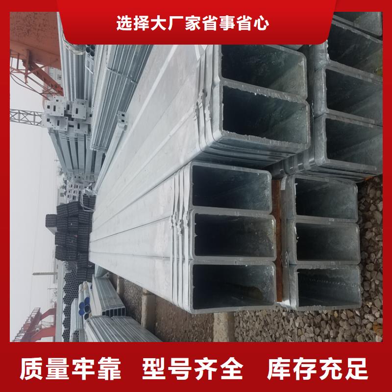 50*50*3.75鍍鋅方管銷售處