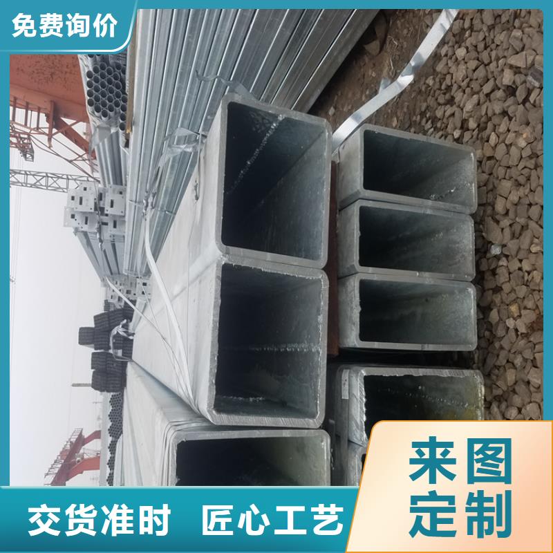 鍍鋅方管,母線鋁排產(chǎn)地廠家直銷