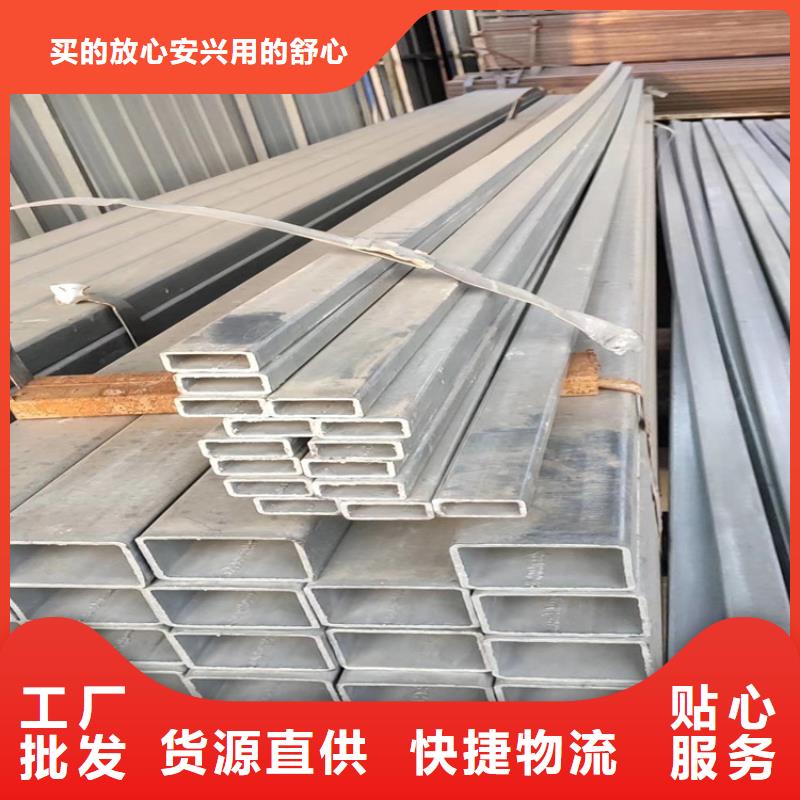 鍍鋅方管【紅銅帶】一個起售