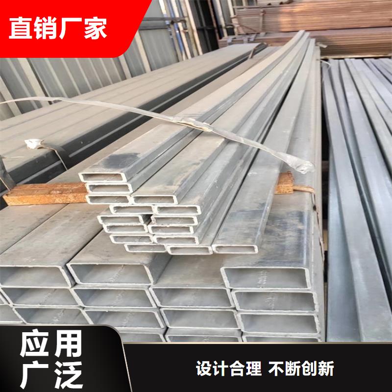 熱鍍鋅方管廠家直發(fā)