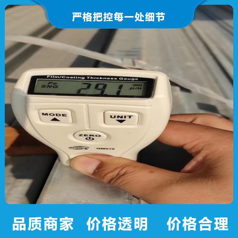 鍍鋅方管_銅排現(xiàn)貨充足量大優(yōu)惠