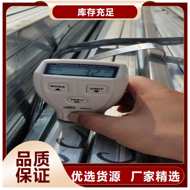 供應(yīng)Q235B熱鍍鋅方管排產(chǎn)計(jì)劃