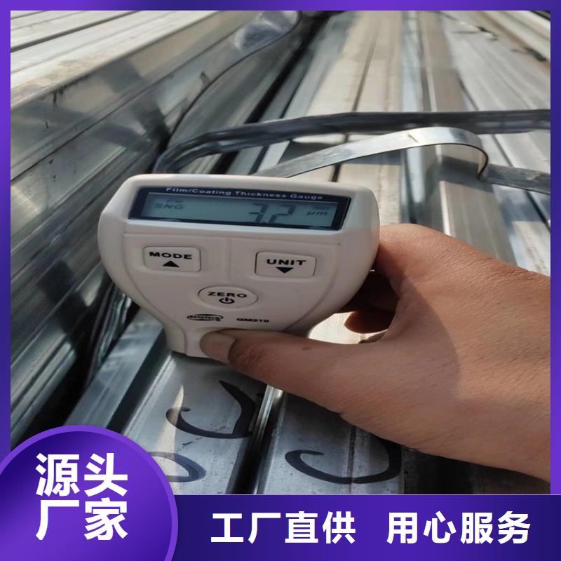 【鍍鋅方管】紫銅板主推產(chǎn)品