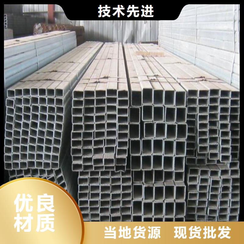 鍍鋅方管鍍鋅鋼結構方通可定做