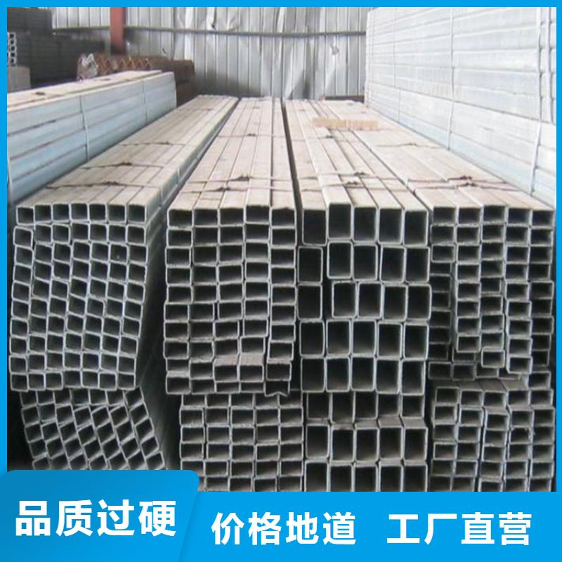 鍍鋅方管_銅排現(xiàn)貨充足量大優(yōu)惠