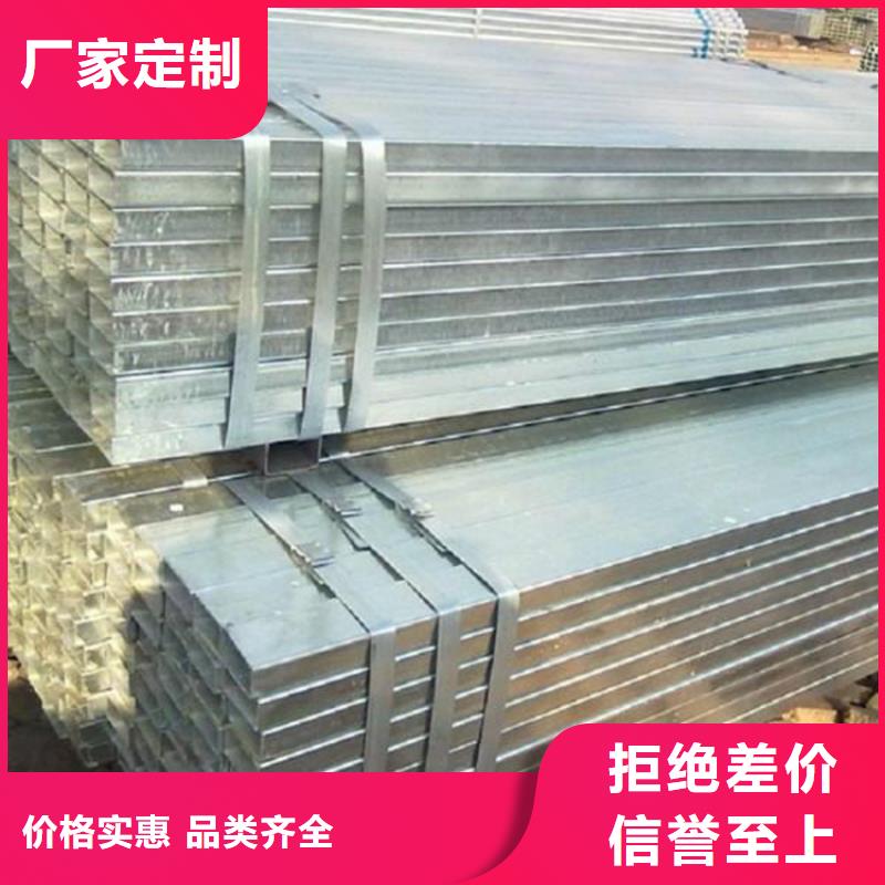 鍍鋅方管-【5*600*1500黃銅板】現(xiàn)貨充足