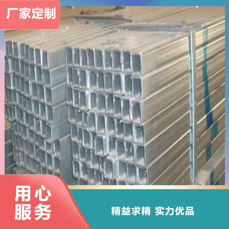 友發(fā)熱鍍鋅方管40*40庫存大