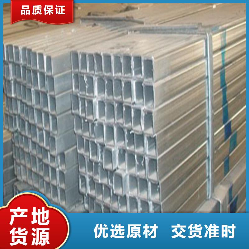 鍍鋅方管鍍鋅鋼結構方通可定做