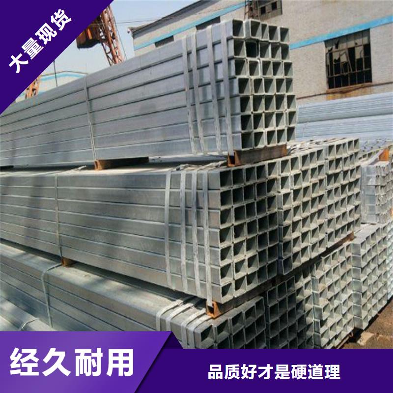 小口徑熱鍍鋅方管發(fā)貨快