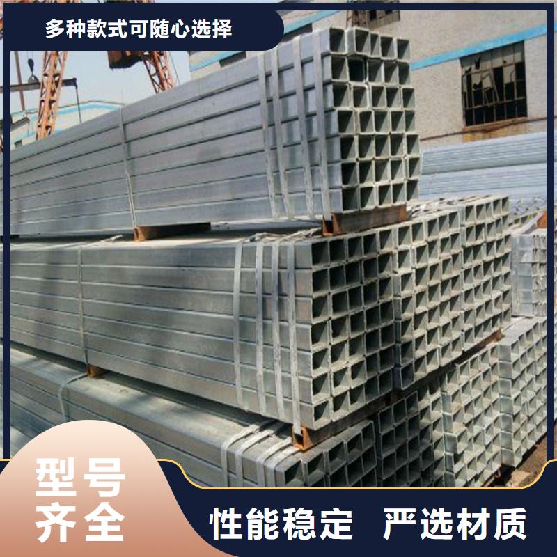 鍍鋅方管_高頻焊接H型鋼質(zhì)量可靠