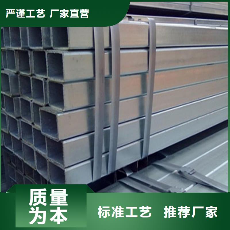 75*75*3.0鍍鋅方管可配送