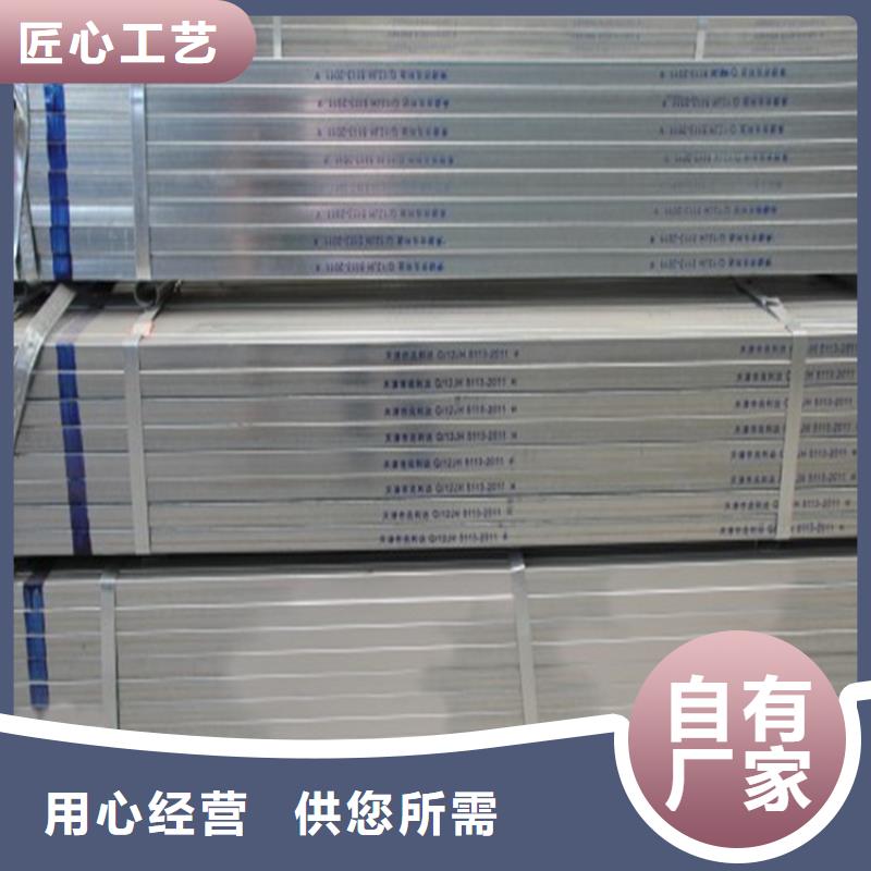 【鍍鋅方管】母線鋁排專業(yè)品質(zhì)