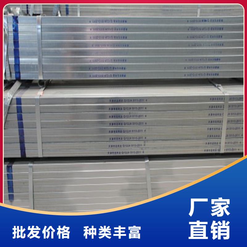 小口徑熱鍍鋅方管發(fā)貨快