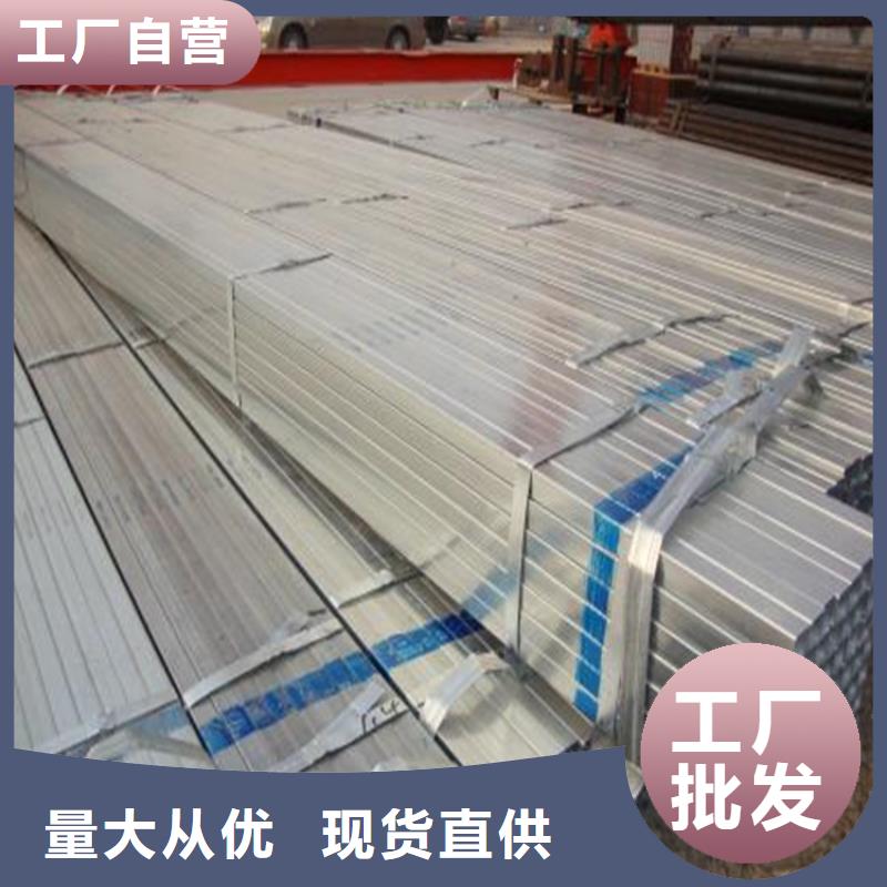 50*50*(1.0-5.0)鍍鋅方管發(fā)貨快