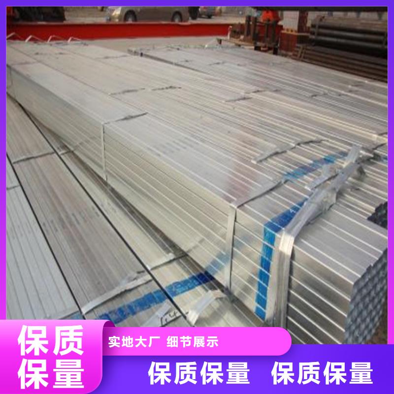 125*125*4.0鍍鋅方管有現(xiàn)貨