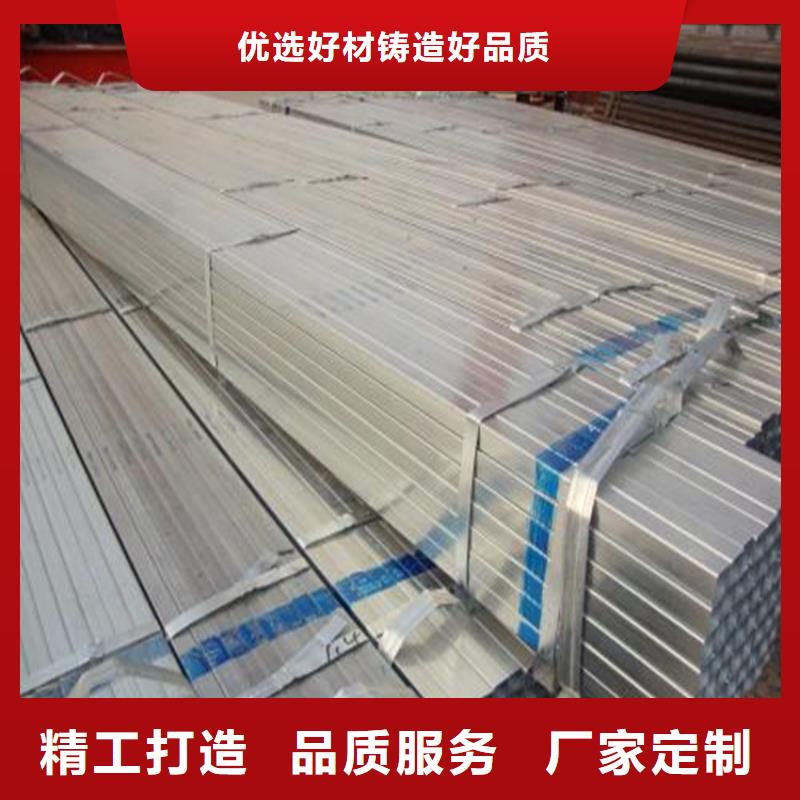 鍍鋅方管C1221紫銅為品質而生產