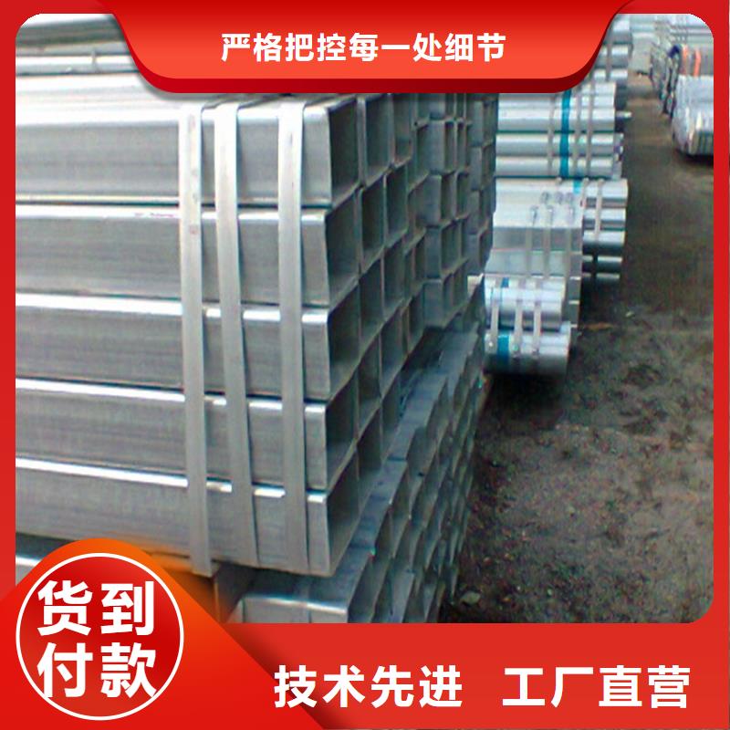 125*125*4.0鍍鋅方管有現(xiàn)貨