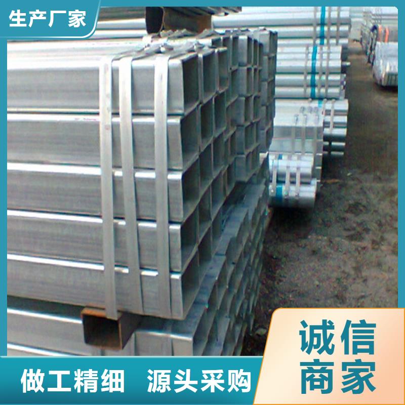 小口徑熱鍍鋅方管可訂貨