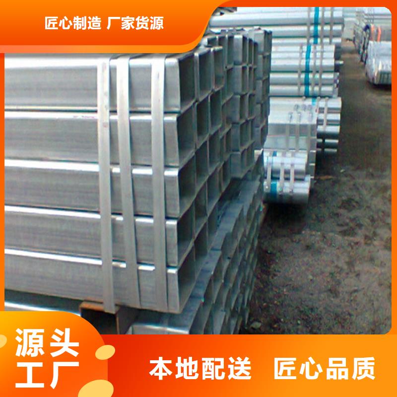 鍍鋅方管,鋁青銅C95400匠心打造