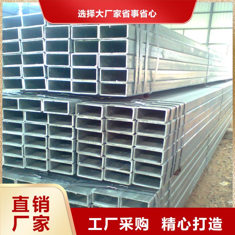 直銷Q345B熱鍍鋅方管現(xiàn)貨