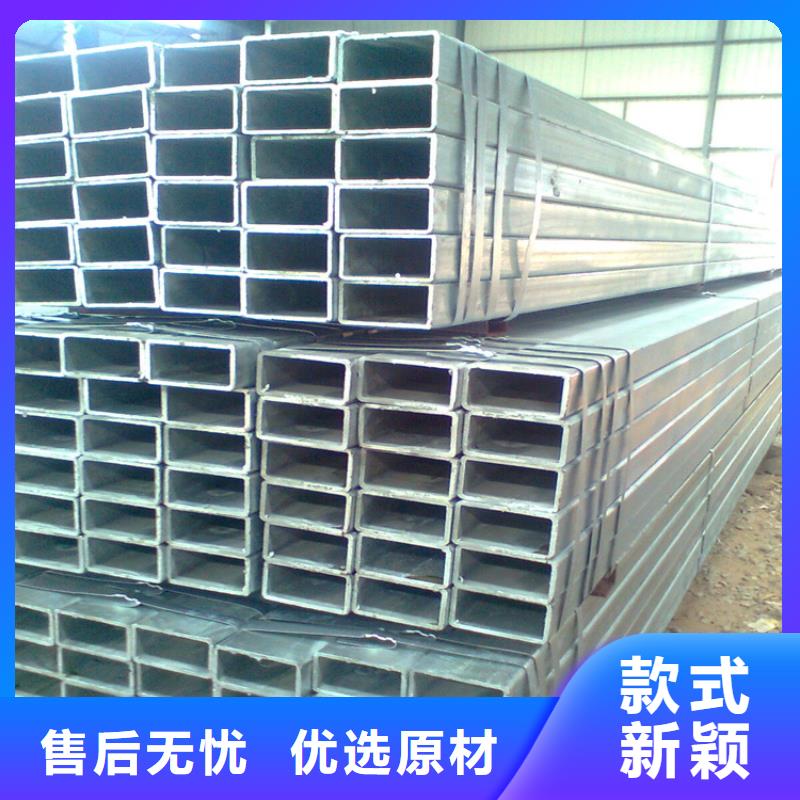 鍍鋅方管 無縫方矩管快速生產(chǎn)