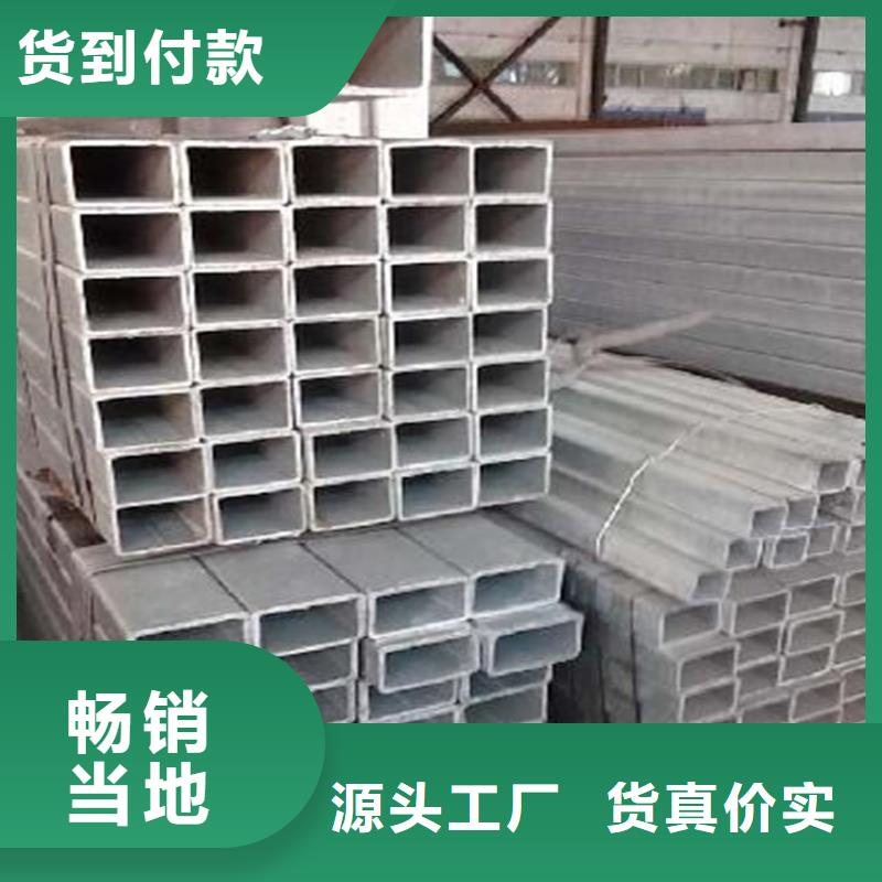 鍍鋅方管C1221紫銅為品質而生產