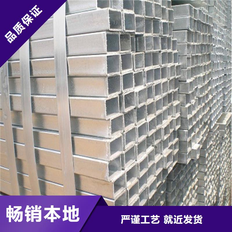 鍍鋅方管R角紫銅大排精心選材