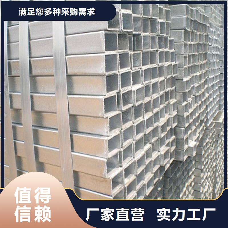 60*60*2.5鍍鋅方管銷售處