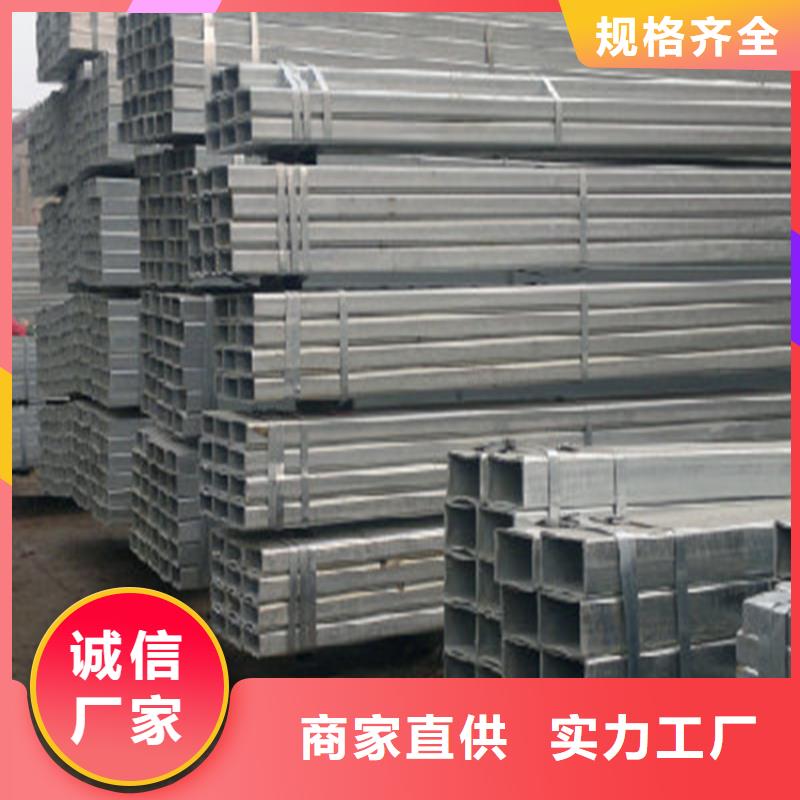 友發(fā)熱鍍鋅方管40*40庫存大