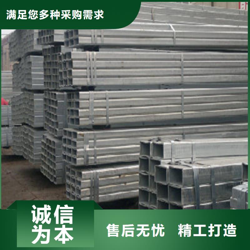 鍍鋅方管鍍鋅鋼結構方通可定做