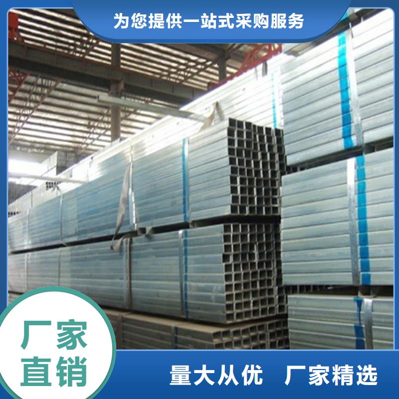 180*180*(5.0-12)鍍鋅方管批發(fā)