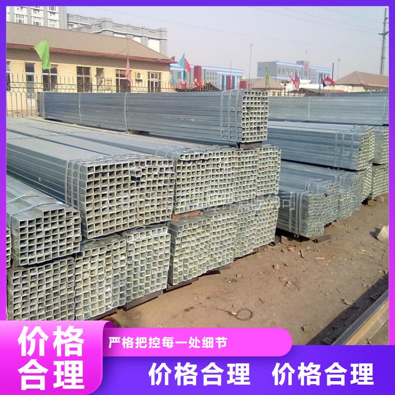 銷售熱鍍鋅方管大口徑Q345B方管廠家直銷