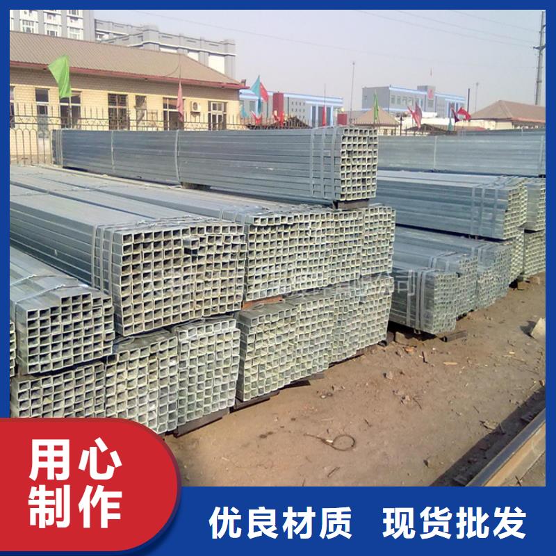鍍鋅方管_大口徑鍍鋅方管支持非標(biāo)定制