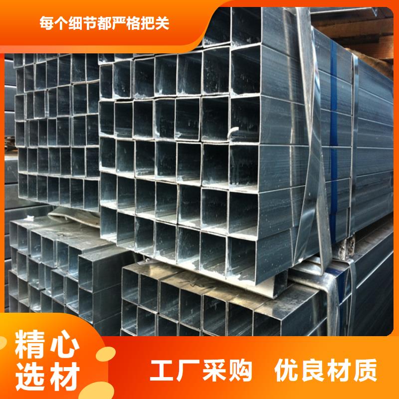 【鍍鋅方管直角紫銅排廠家現(xiàn)貨批發(fā)】