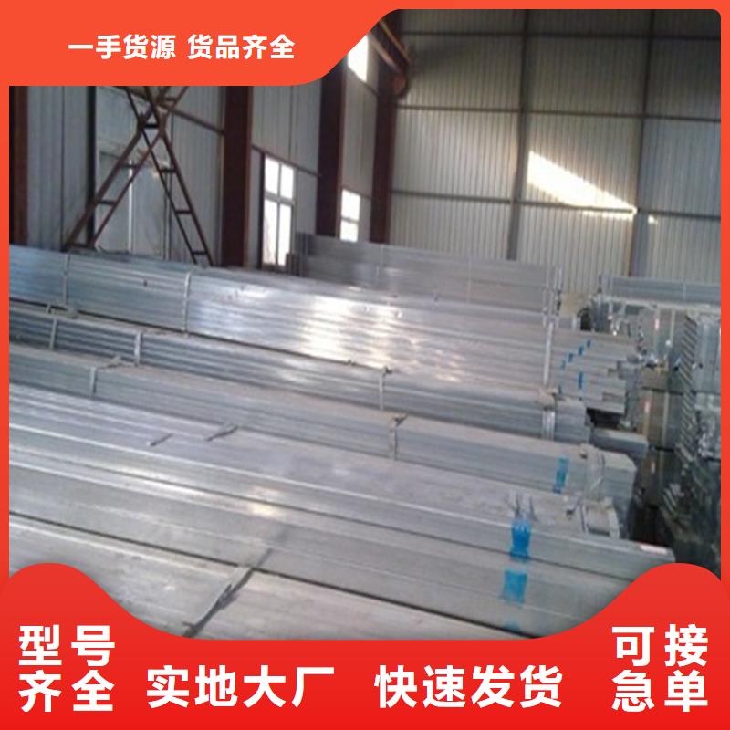 鍍鋅方管_高頻焊接H型鋼質(zhì)量可靠