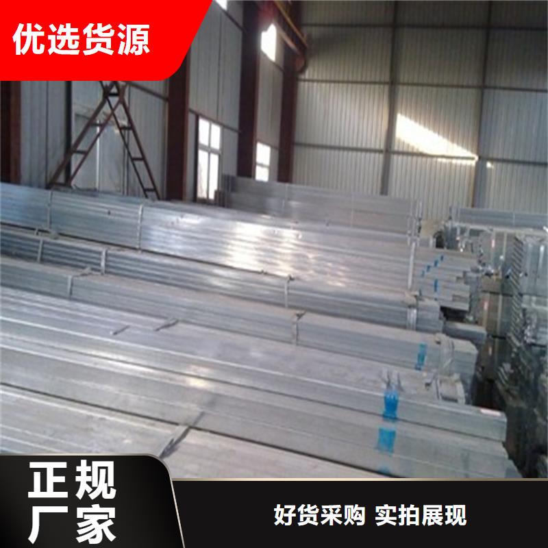 鍍鋅方管【T2紫銅排】款式多樣