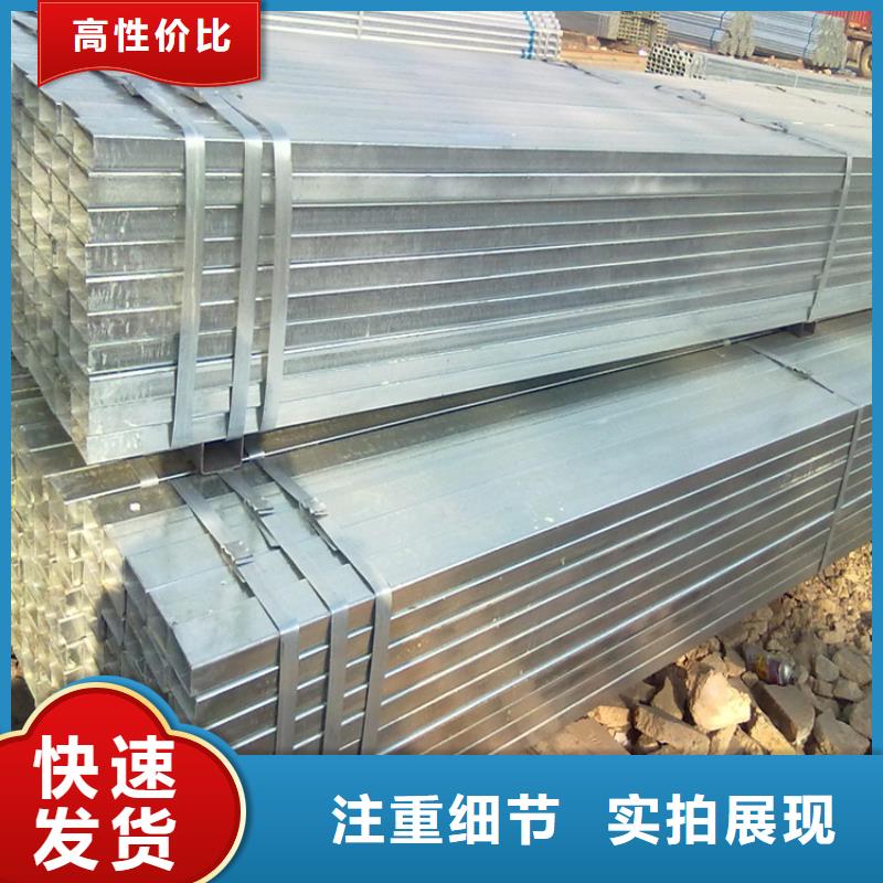 80*80*4.75鍍鋅方管可配送