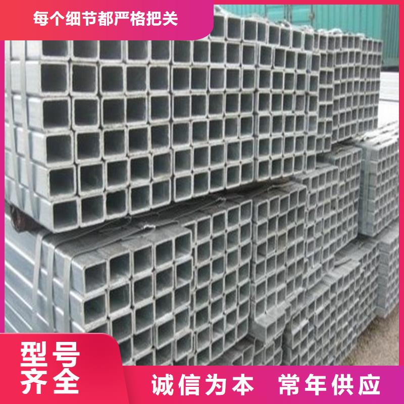 75*75*3.0鍍鋅方管可配送