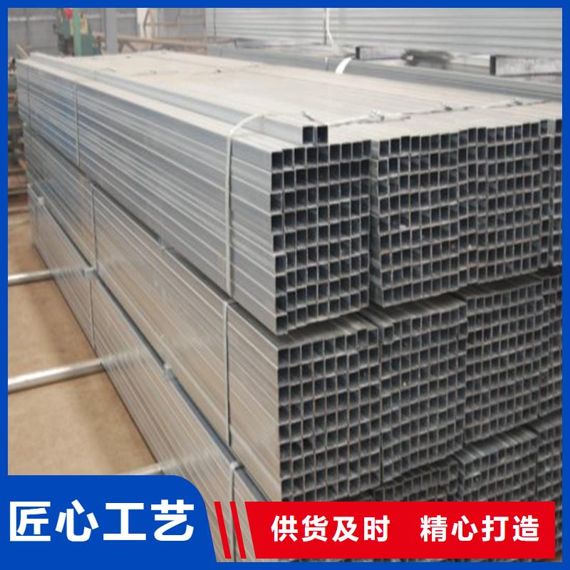 熱鍍鋅方管-厚壁鍍鋅方管報價