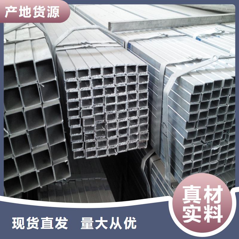 鍍鋅方管_高頻焊接H型鋼質(zhì)量可靠
