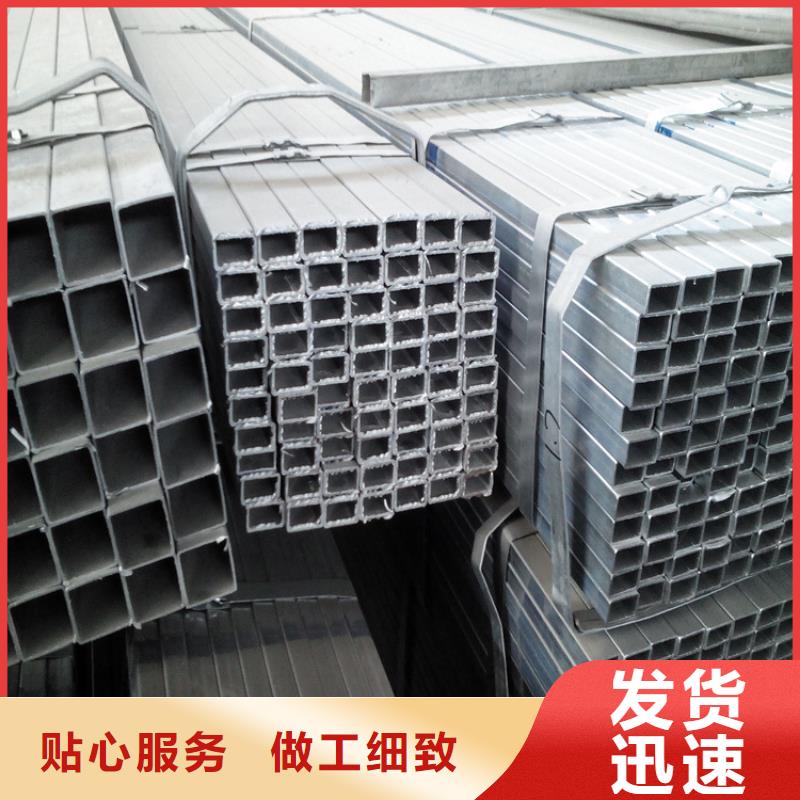 小口徑熱鍍鋅方管可訂貨