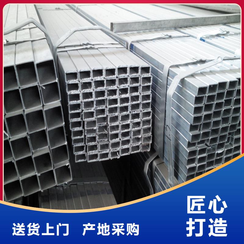 鍍鋅方管R角紫銅大排精心選材