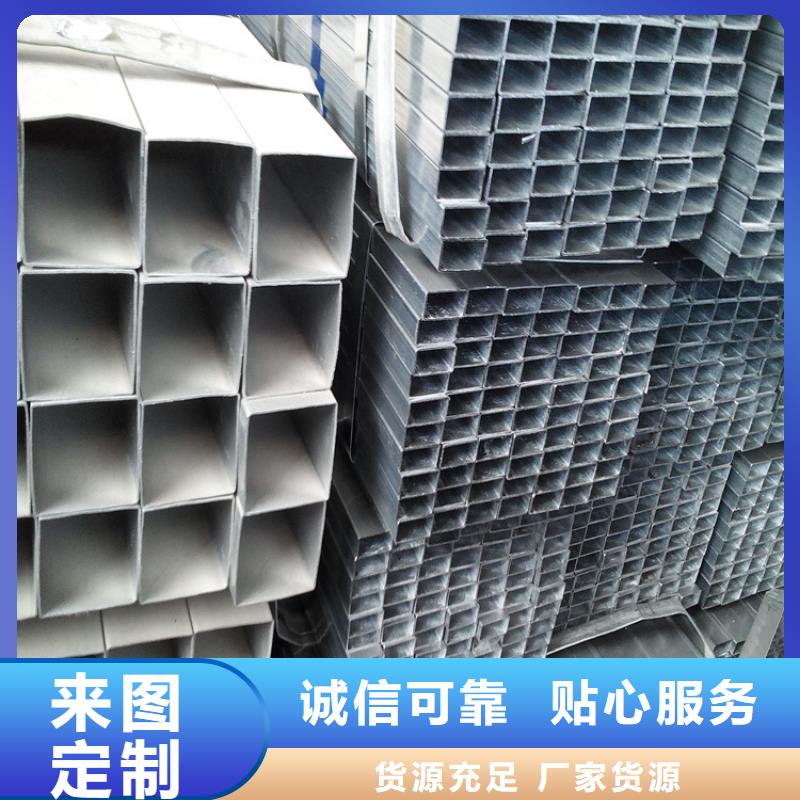 銷售熱鍍鋅方管大口徑Q345B方管廠家直銷
