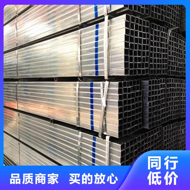 【鍍鋅方管】_銅排設(shè)計(jì)合理