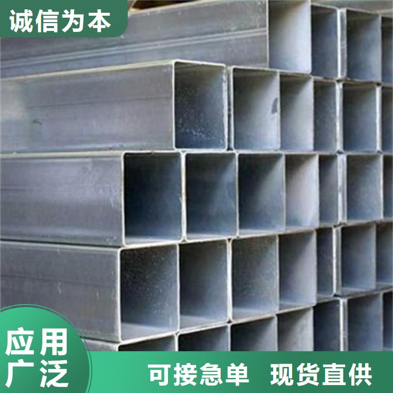 供應(yīng)Q235B熱鍍鋅方管排產(chǎn)計(jì)劃